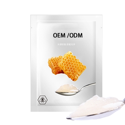 艾可玫_广州源头OEM加工贴牌 补水保湿面膜OEM