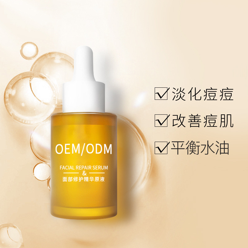 艾可玫_祛痘精华原液OEM