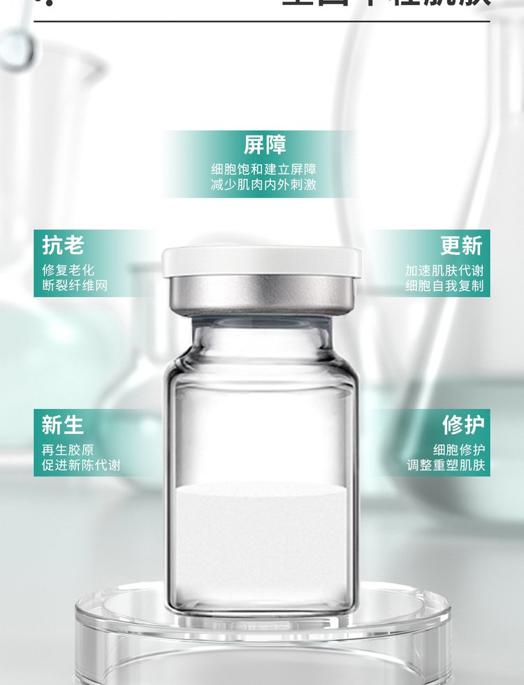 艾可玫_Ⅲ型胶原蛋白OEM 轻yi美 激活胶原蛋白再生