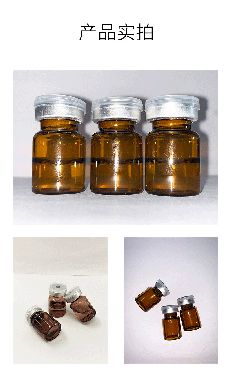 艾可玫_V提拉 ST嫒美提 OEM定制加工贴牌 面部精雕