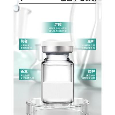 艾可玫_Ⅲ型胶原蛋白OEM 轻yi美 激活胶原蛋白再生