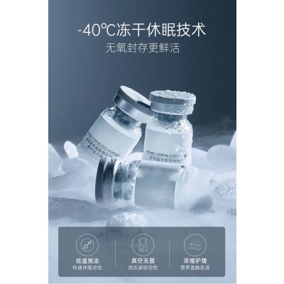 艾可玫_Ⅲ型胶原蛋白填充