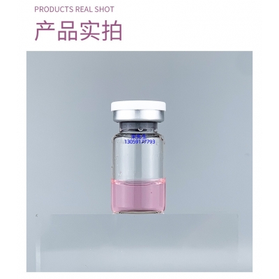 艾可玫_谷胱甘肽+传明酸外泌体精华_水光动能素