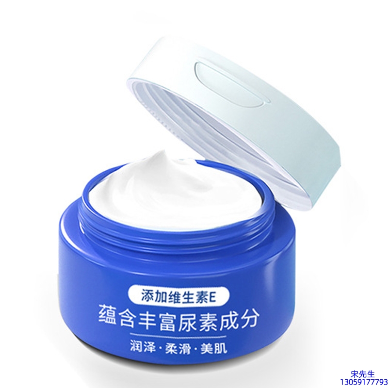 艾可玫_维E尿素霜 面部身体尿素精华霜 透明质酸维E凡士林尿素霜