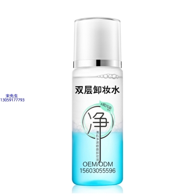 艾可玫_卸妆水 双层卸妆水 深沉清洁彩妆无残留双层水油卸妆水