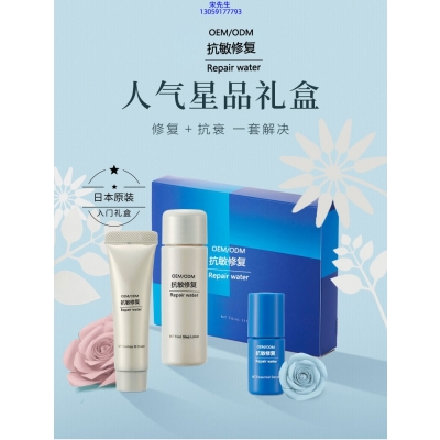 艾可玫_人参滋养抗衰套装
