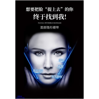 艾可玫_逆龄修护青春素