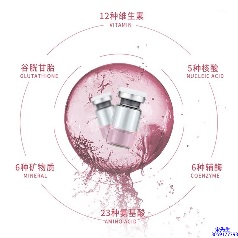 艾可玫_水光动能素+ 小棕瓶