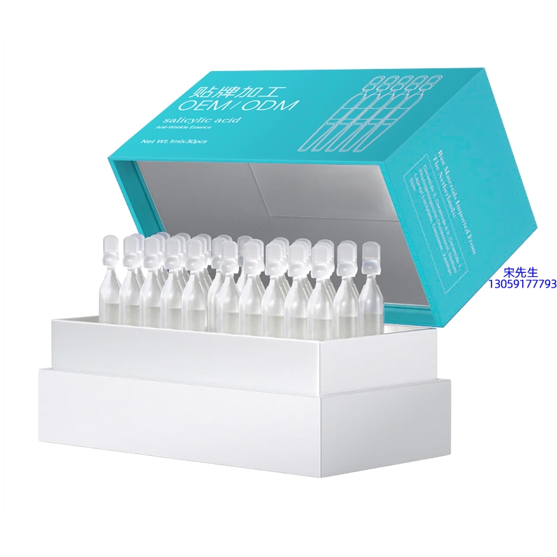 艾可玫_依克多因舒润次抛精华液（30支）